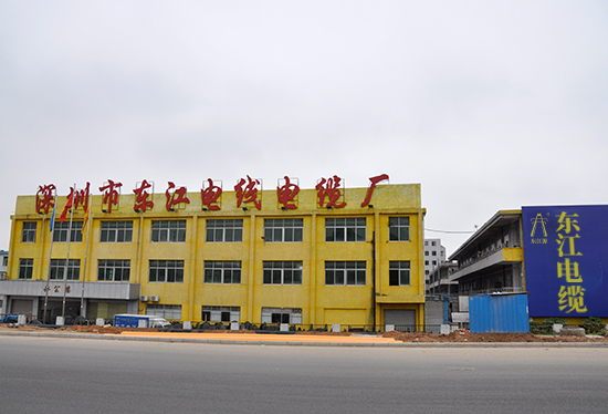 深圳市幸福宝APP官网入口IOS辽宁教育网电缆实业有限公司
