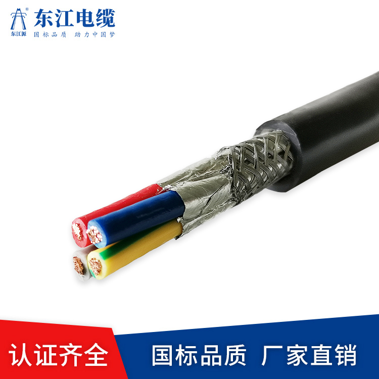幸福宝APP污官网聚氯乙烯护套屏蔽电缆