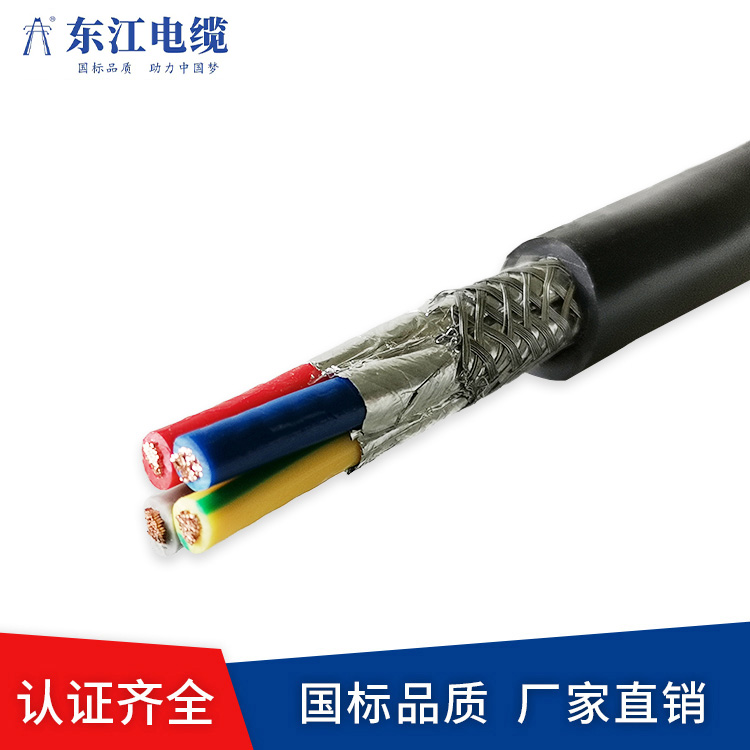 幸福宝APP污官网聚氯乙烯护套屏蔽电缆
