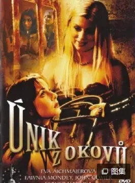 《禁果的滋味》：欲望与道德的边缘试探，一场夏日青春的残酷物语