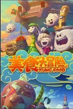 《蒸盒号起航》：一段蒸汽朋克友谊之旅，冒险与梦想的完美融合！