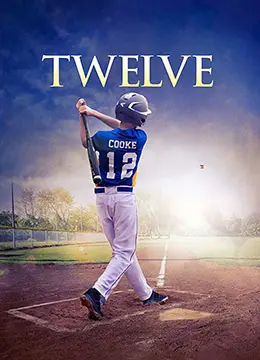 《12岁Twelve》：残酷青春物语，被忽视的成长阵痛，我们都曾是迷茫的12岁少年