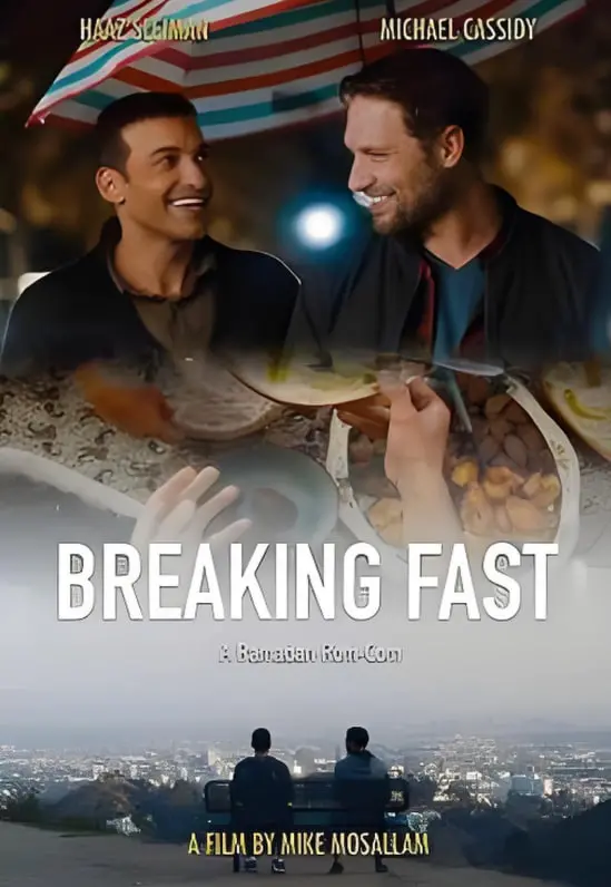 《斋戒时节遇见你》：信仰、爱情与救赎的动人故事