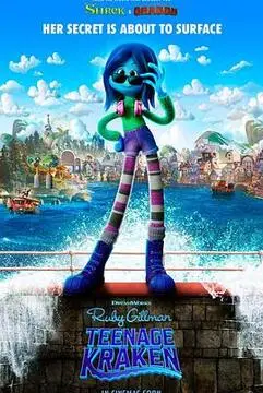 《变身吉妹》：当叛逆少女遇上奇幻变身，一场青春的爆笑冒险与音乐梦想启程