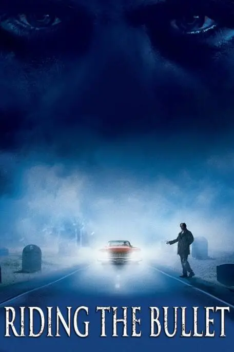 《骑弹飞行》：当摇滚遇上极限，一场燃烧青春与梦想的视听盛宴！