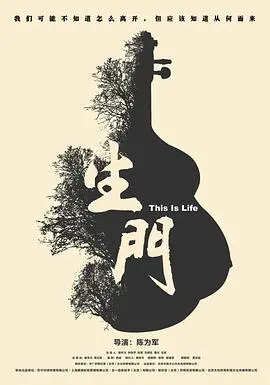 《生门》：直击女性生育困境的纪录片，真实展现母爱的伟大与生命的奇迹