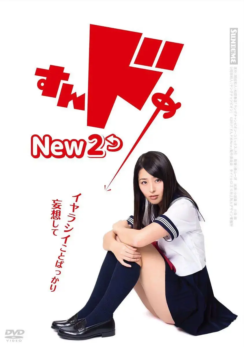 《思春期诱惑New2》：国产家庭片天花板？看完才懂什么是真情
