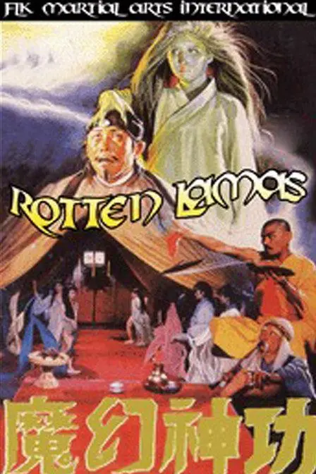 《魔幻神功》：晦涩难懂的武侠梦魇，是神作还是烂片？