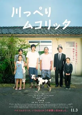 《河畔须臾》：治愈系动画的诗与远方，感受岁月的温柔力量