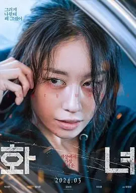 《火女》：一部敢于“创造世界”的恐怖片，看完让你怀疑人生！