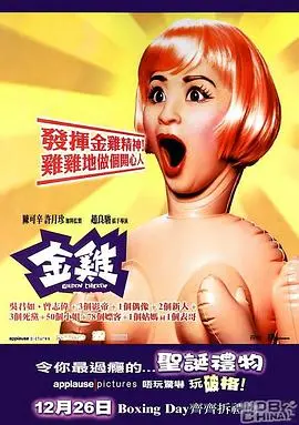 《金鸡》：一曲沧桑女人歌，道尽人间悲欢离合，河流如血洗尽铅华